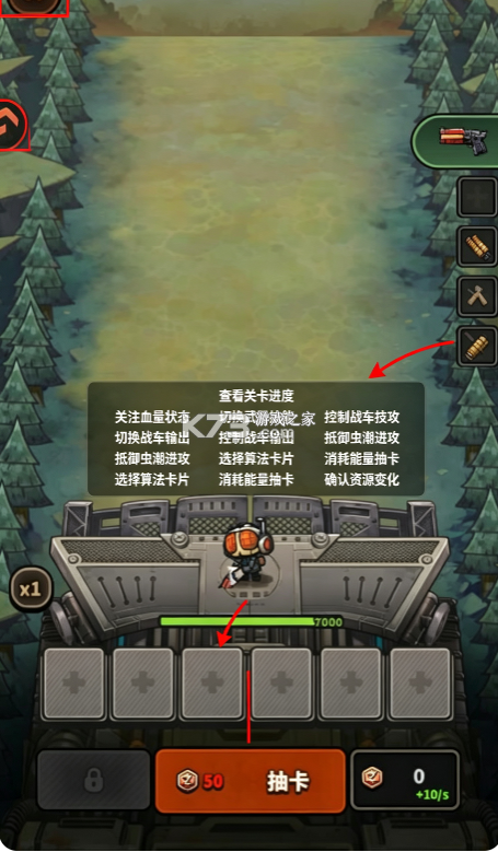 星球小队 v1.15.330.61254 手游官方版 截图