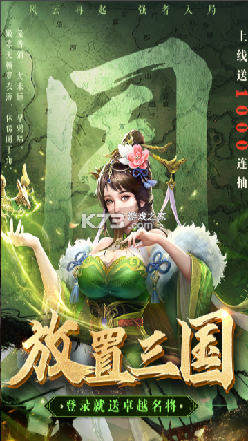 领主冲突 v1.5.2250.2598 手游官方版 截图