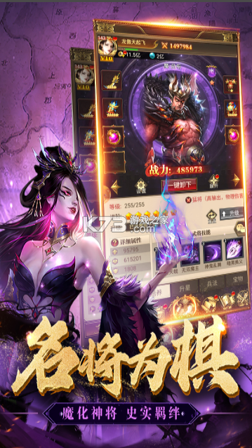 领主冲突 v1.5.2250.2598 手游官方版 截图