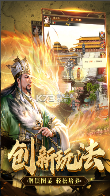 领主冲突 v1.5.2250.2598 手游官方版 截图