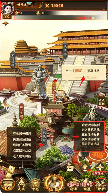 领主冲突 v1.5.2250.2598 手游官方版 截图