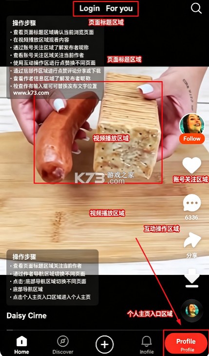 快手 v13.6.10.545501 国际版安卓下载 截图