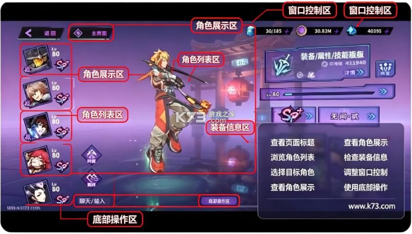 镇魂街王者归来 v2.16.16 手游 截图