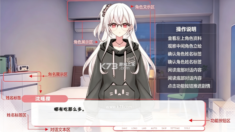 纸鸢 v1 手游官方版 截图