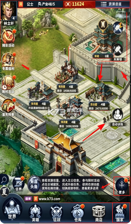 骑兵冲突 v1.989.989 手游 截图