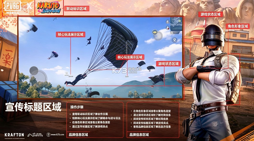 pubg mobile v4.5.0 国际服安卓下载 截图
