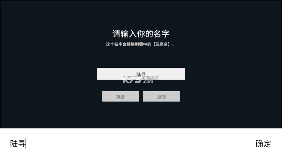 晚风经过你的城市 v1.1 游戏 截图