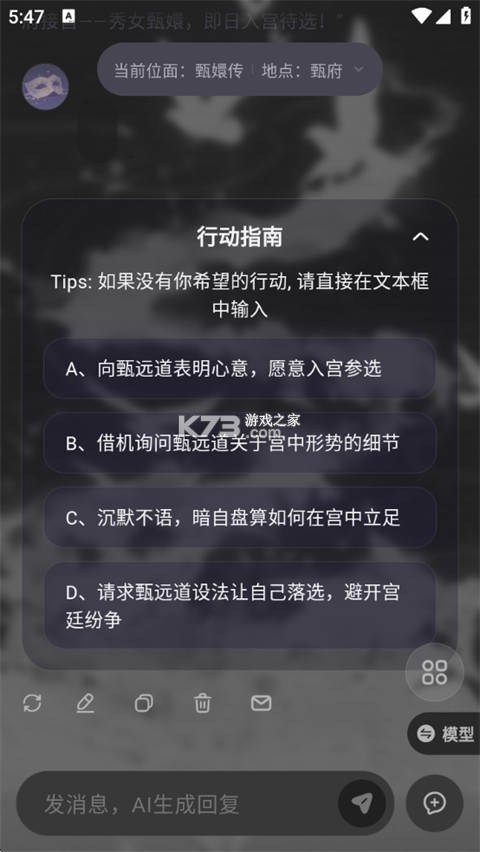 戏格 v1.1.10 app官方下载 戏格 v1.1.10 app官方下载