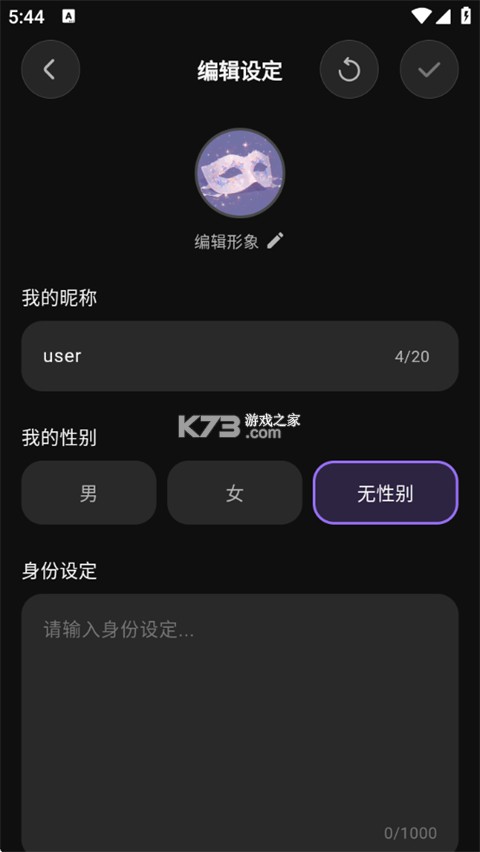 戏格 v1.1.10 app官方下载 戏格 v1.1.10 app官方下载