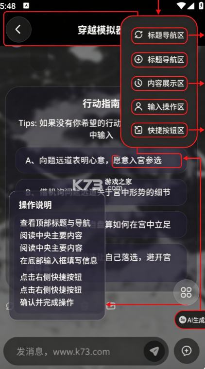 戏格 v1.1.10 app官方下载 戏格 v1.1.10 app官方下载
