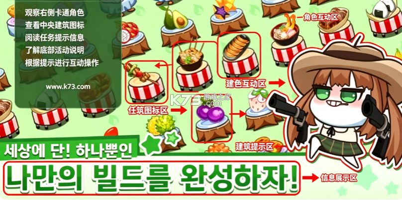 蜡烛骑士 v1.0.7 内购破解版 截图