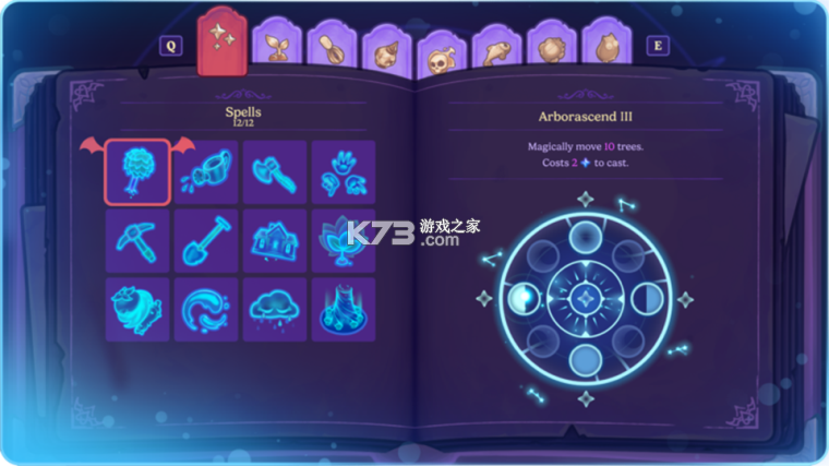 月光岭物语 v1.1.30 下载手机版 截图
