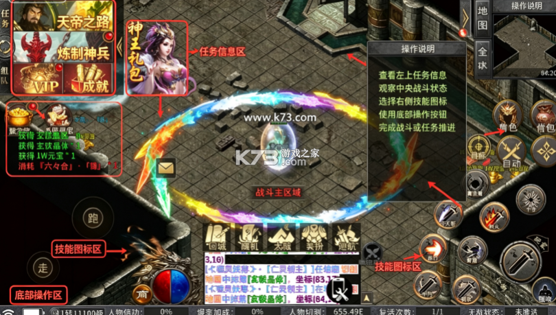 铸兵之王 v1.0.2 百亿直购送充爆版 截图
