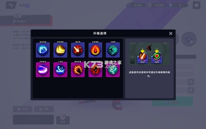 星际冲突 v1.0.0 国际服 截图