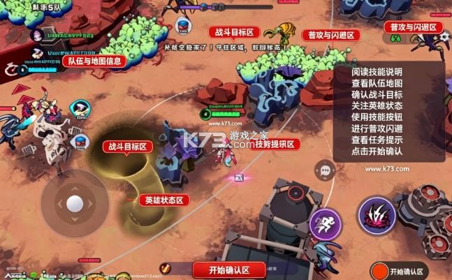 星际冲突 v1.0.0 国际服 截图
