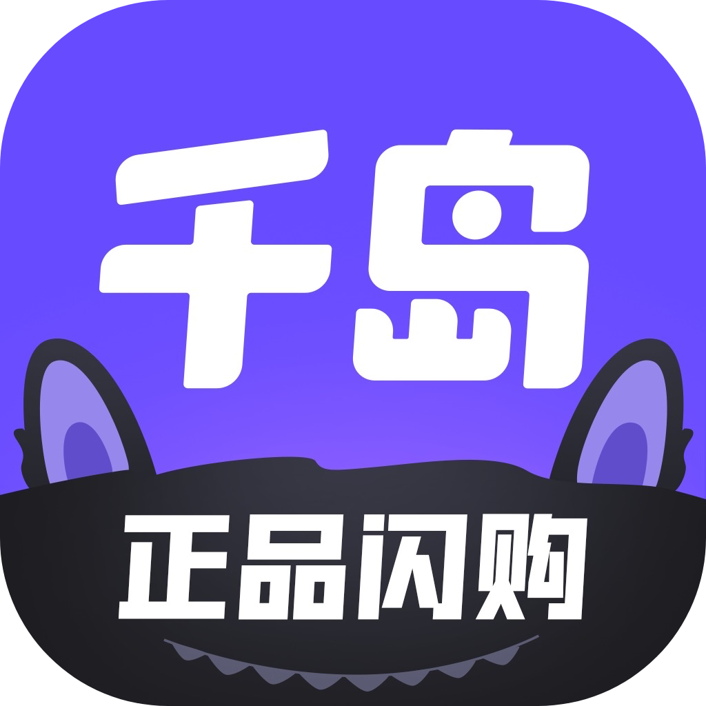 千岛识物 v6.53.0 app