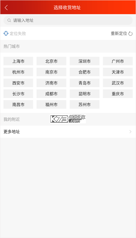 光明随心订 v4.4.14 软件 光明随心订 v4.4.14 软件