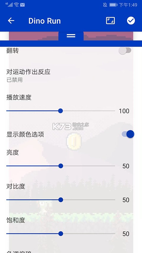 罗布乐思 v2.727.1199 越南服下载 截图
