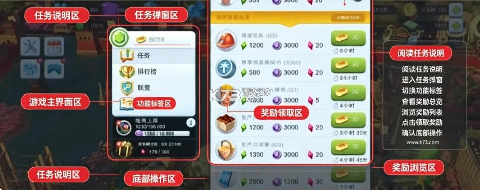 模拟城市我是市长 v1.80.1.14432194 无需登录破解版 截图