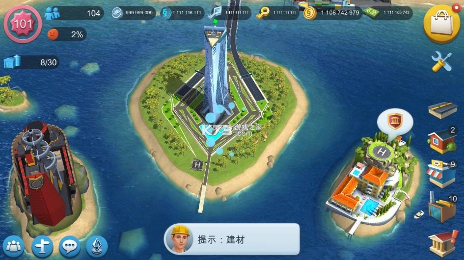 模拟城市我是市长 v1.80.1.14432194 无需登录破解版 截图