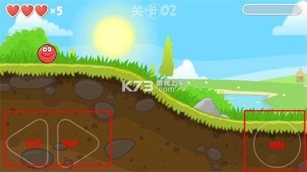 红球闯关4 v1.16.02 破解版 截图