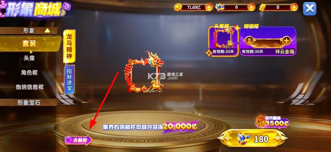 姚记捕鱼 v11.7.2.0 九游最新版本 截图