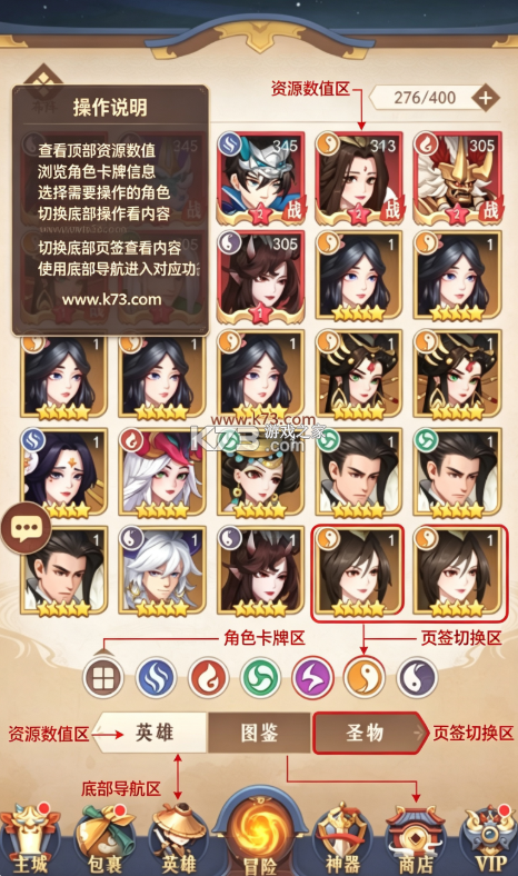 放置与召唤 v1.0 无限内购版 截图