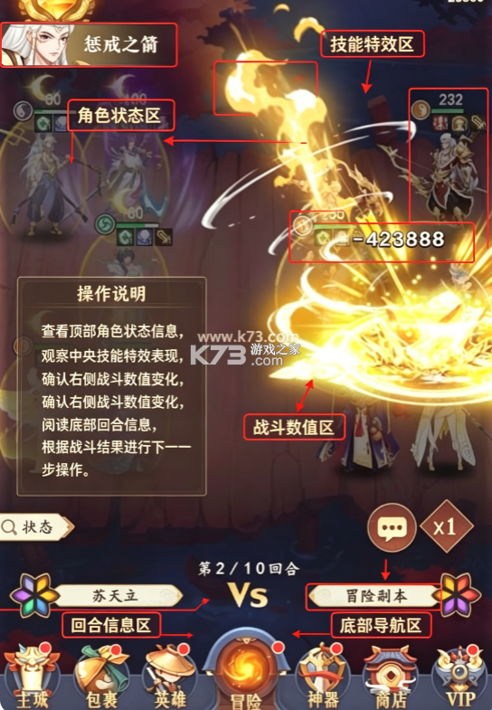 放置与召唤 v1.0 GM商城版 截图
