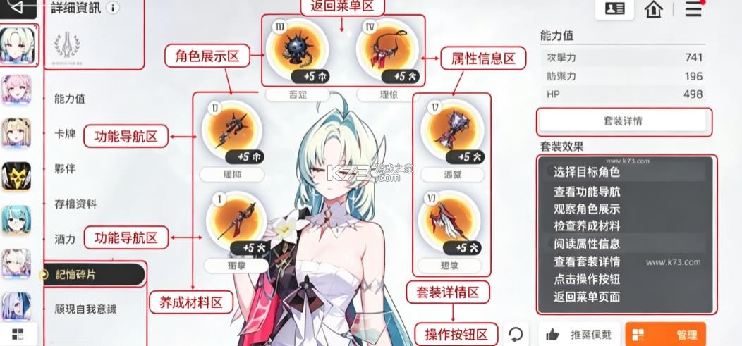 卡厄思梦境 v1.0.303 国际服下载 卡厄思梦境 v1.0.303 国际服下载