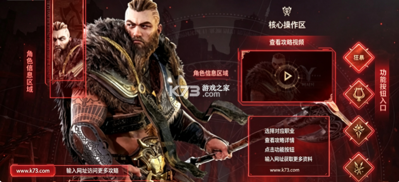 尤弥尔传奇 v1.41.2 国际服官方 尤弥尔传奇 v1.41.2 国际服官方