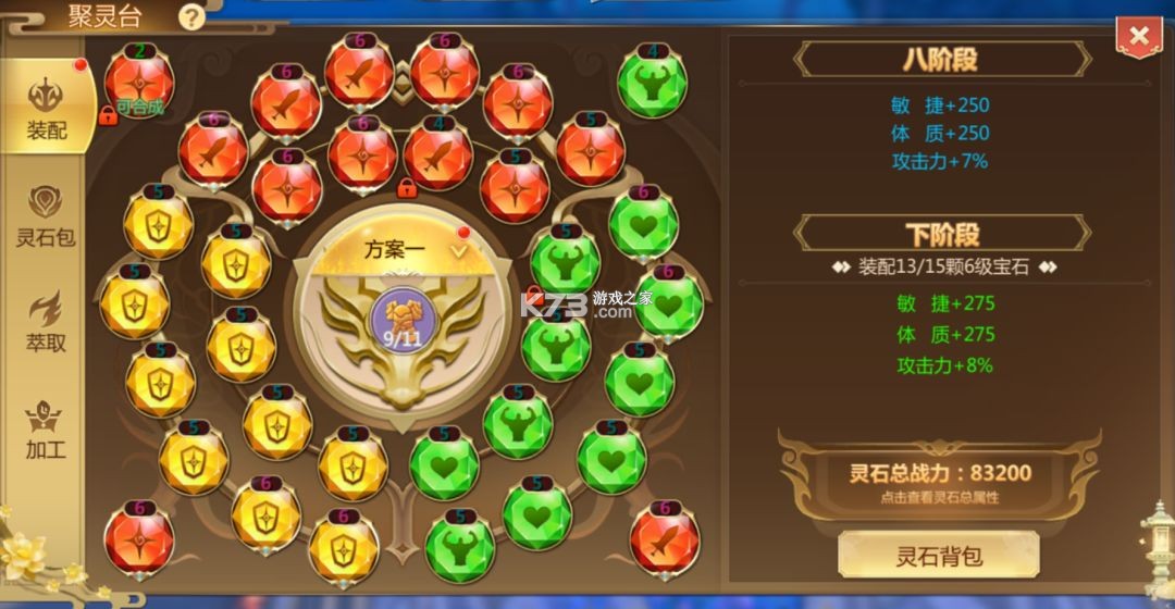 蜀门手游 v2.88 华为客户端下载 截图