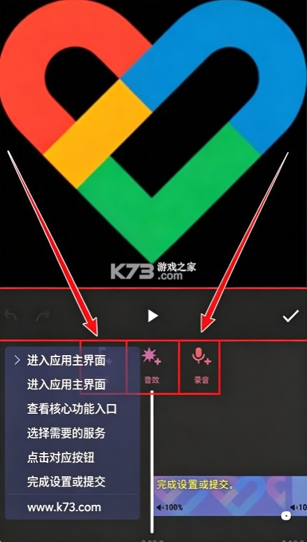 inshot v2.219.1545 视频编辑最新版 截图