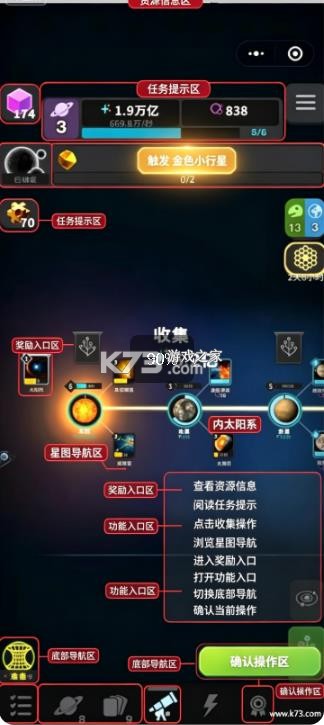 从细胞到奇点进化永无止境 v48.87 破解版 从细胞到奇点进化永无止境 v48.87 破解版