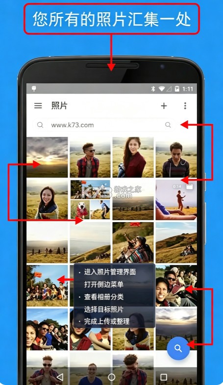 谷歌相册 v7.87.0.957333026 下载官方正版 截图