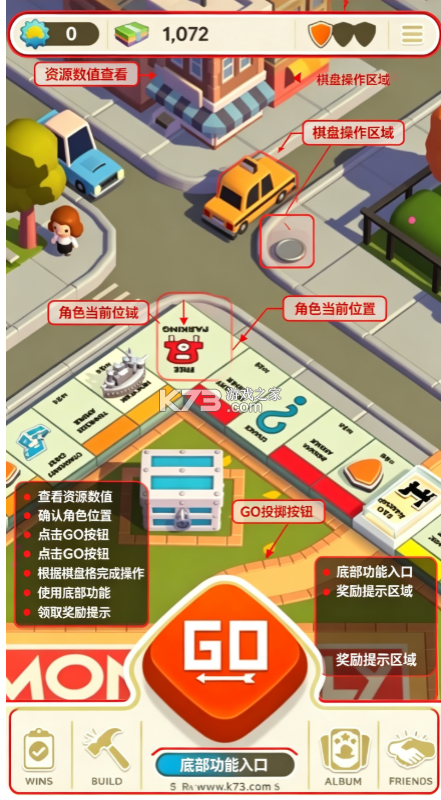 MONOPOLY GO v1.72.0 安卓版 MONOPOLY GO v1.72.0 安卓版