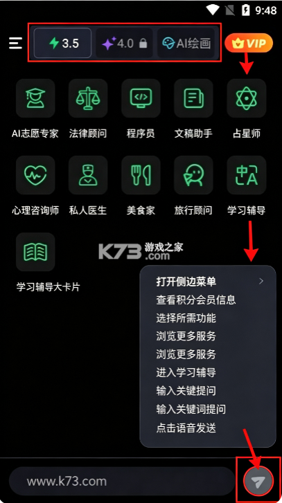 flai v2.2.2 下载安装官方版 截图