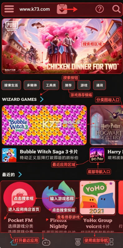 uptodown v7.34 app uptodown v7.34 app