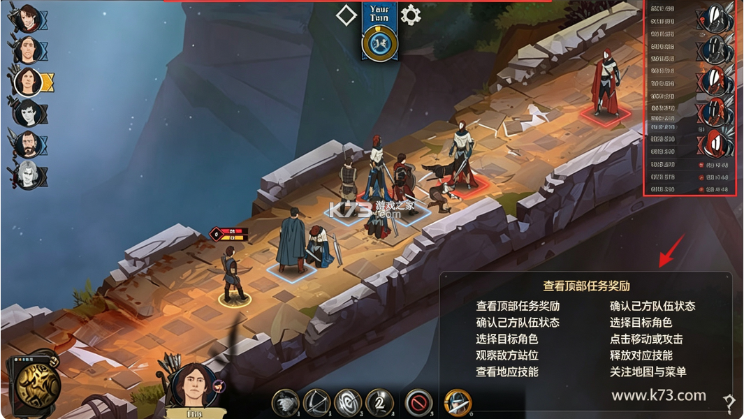 诸神灰烬救赎 v1.0.36 手机版下载 截图