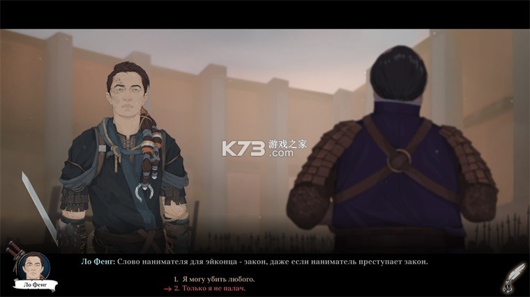 诸神灰烬救赎 v1.0.36 手机版下载 截图