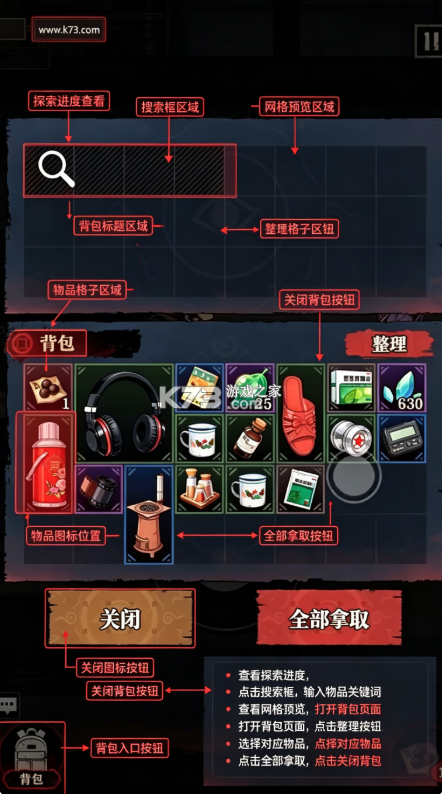 咻咻勇者 v1.3.50 破解版 截图