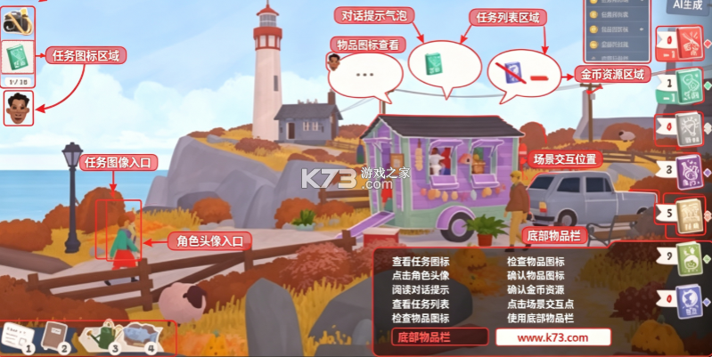 小小书店 v1.1.6 手机版下载 截图