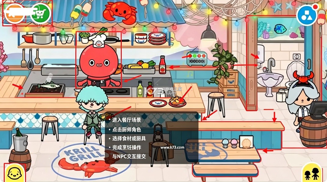 托卡生活世界 v1.136.1 全解锁版本无广告下载 截图