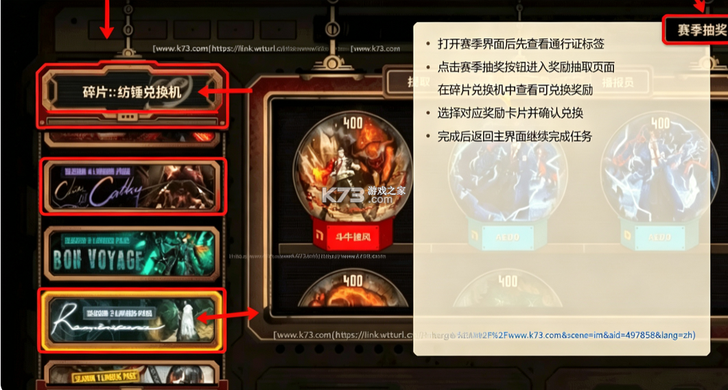 边狱巴士 v1.111.0 手机版下载(LimbusCompany) 截图