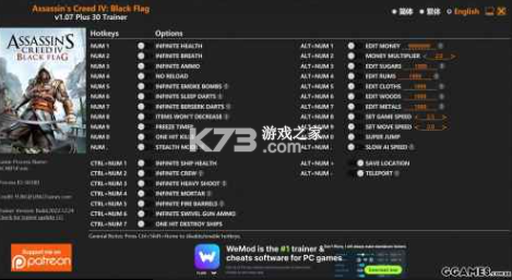 刺客信条黑旗记忆重置 v1.0 修改器 截图