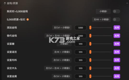 刺客信条黑旗记忆重置 v1.0 修改器 截图