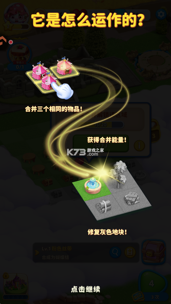 咪哇伊奇幻冒险 v0.18.0 折扣版 咪哇伊奇幻冒险 v0.18.0 折扣版