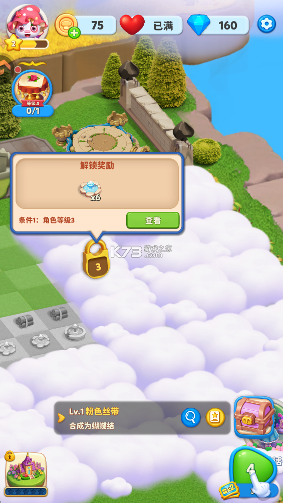 咪哇伊奇幻冒险 v0.18.0 折扣版 咪哇伊奇幻冒险 v0.18.0 折扣版