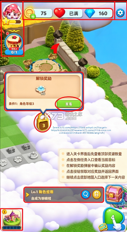 咪哇伊奇幻冒险 v0.18.0 折扣版 咪哇伊奇幻冒险 v0.18.0 折扣版