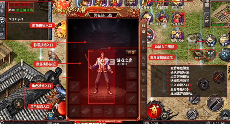 斗转武林 v1.0.2 竹火百锻默爆版 截图