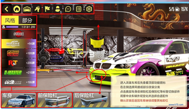 热力无限赛车 v1.0 手游官方版 截图